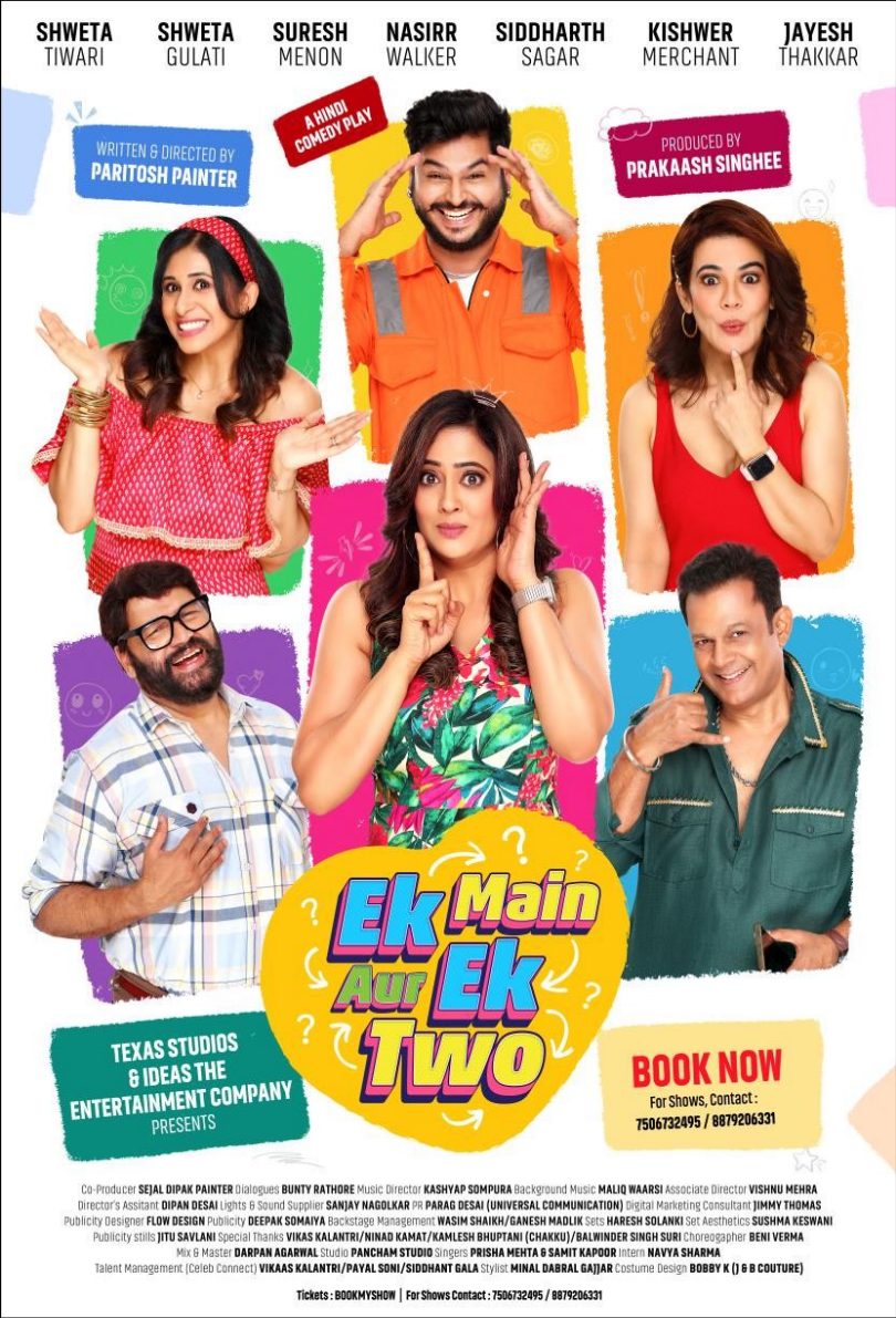 Ek Main Aur Ek Two