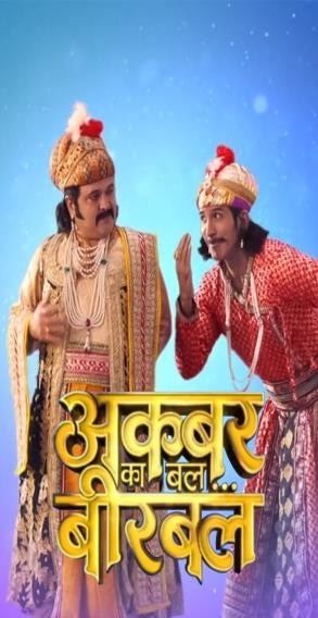 Akbar Birbal